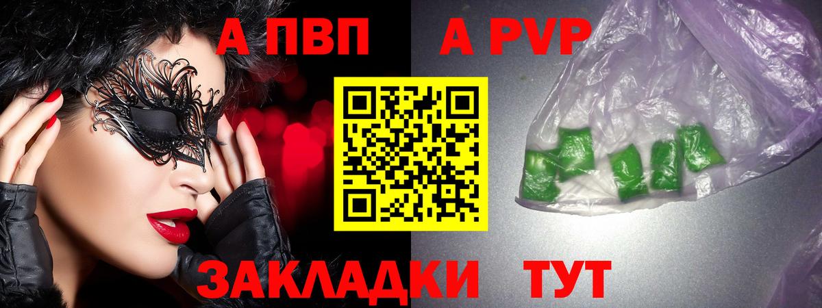 A-PVP СК КРИС Красноуфимск