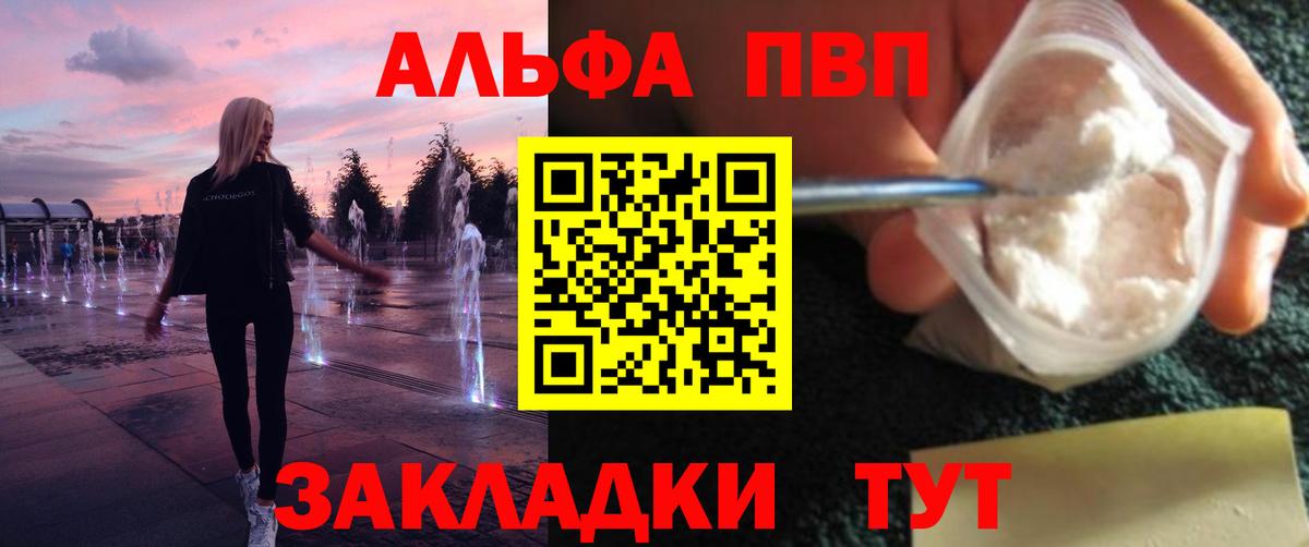 Красноуфимск  как найти   Вход с VPN  A-PVP СК 