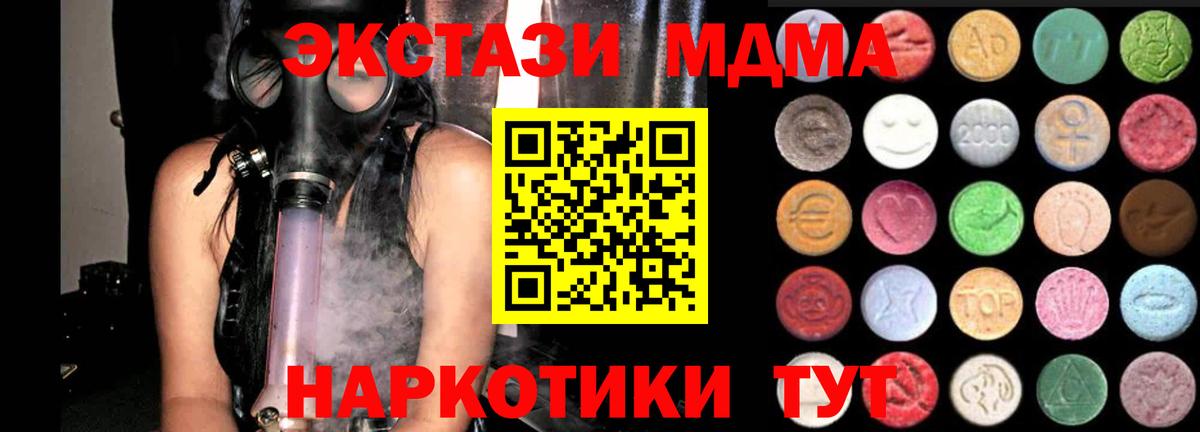 Красноуфимск  ЭКСТАЗИ Cube  Экстази Cube  мега как войти  Вход с VPN 