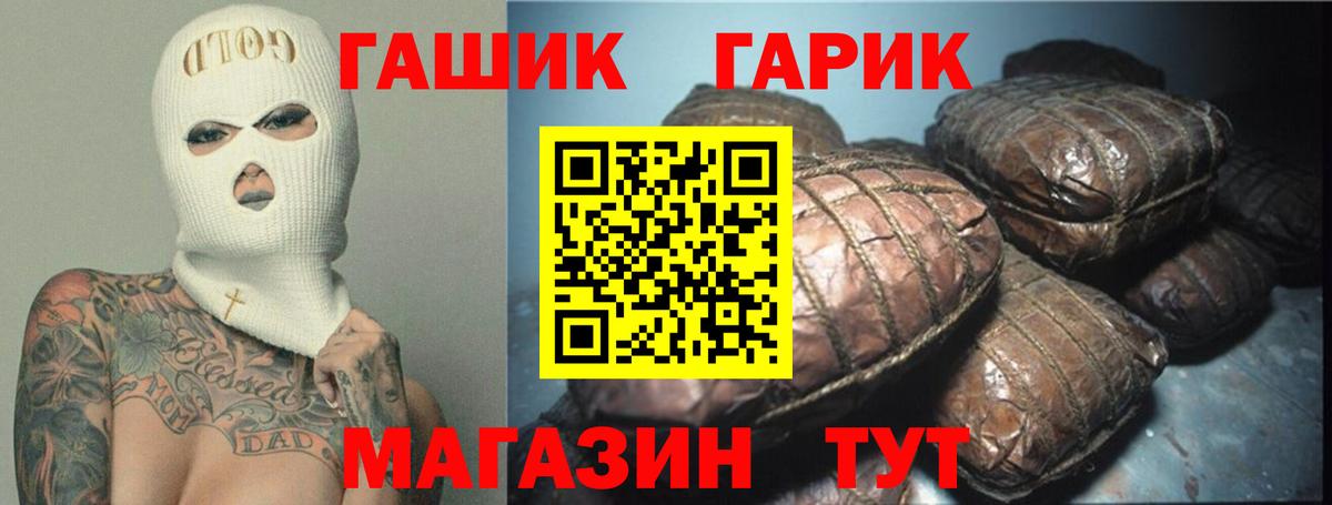ГАШ Ice-O-Lator Красноуфимск