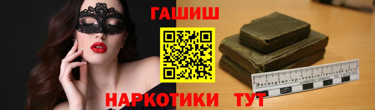 Красноуфимск  Гашиш VHQ  Вход с VPN  ГАШИШ AMNESIA HAZE 