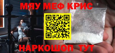 COCAINE Бузулук