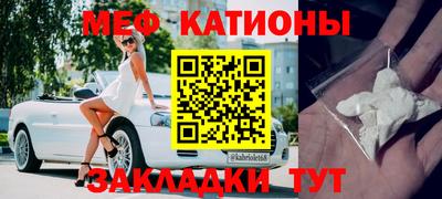COCAINE Бузулук