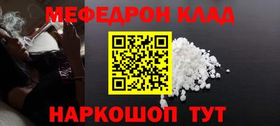 COCAINE Бузулук