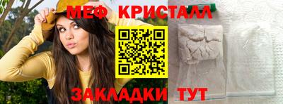 MESCALINE Будённовск