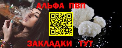 марки nbome Бугуруслан
