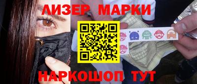 марки nbome Бугуруслан