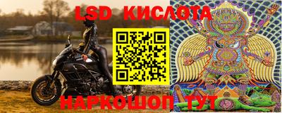 MESCALINE Будённовск