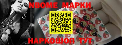 MESCALINE Будённовск