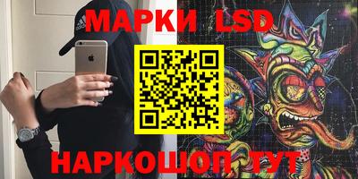 марки nbome Бугуруслан