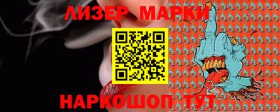 MESCALINE Будённовск