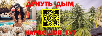 COCAINE Бузулук