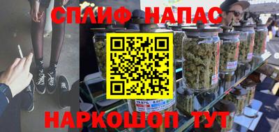 MESCALINE Будённовск