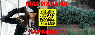 марки nbome Бугуруслан