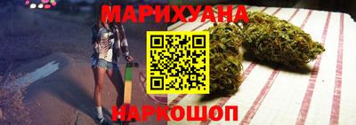 марки nbome Бугуруслан