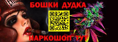 марки nbome Бугуруслан