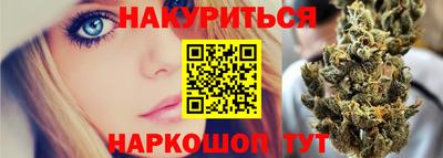 COCAINE Бузулук