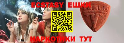 MESCALINE Будённовск