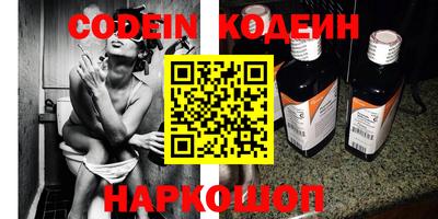 марки nbome Бугуруслан
