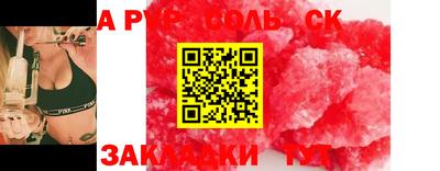 марки nbome Бугуруслан