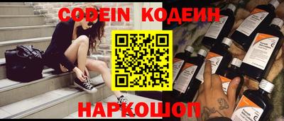 MESCALINE Будённовск