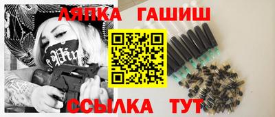 марки nbome Бугуруслан