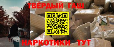 марки nbome Бугуруслан