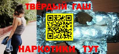 марки nbome Бугуруслан