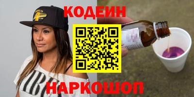 COCAINE Бузулук