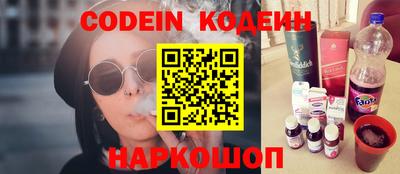 MESCALINE Будённовск