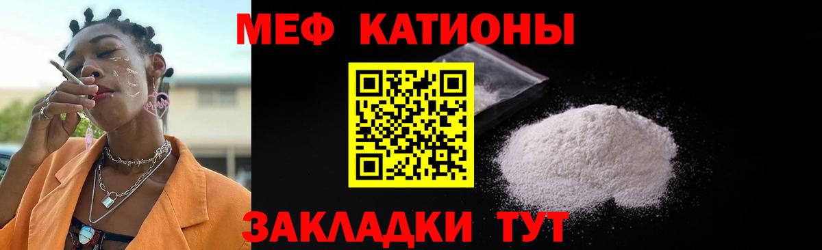 Меф Красноуфимск