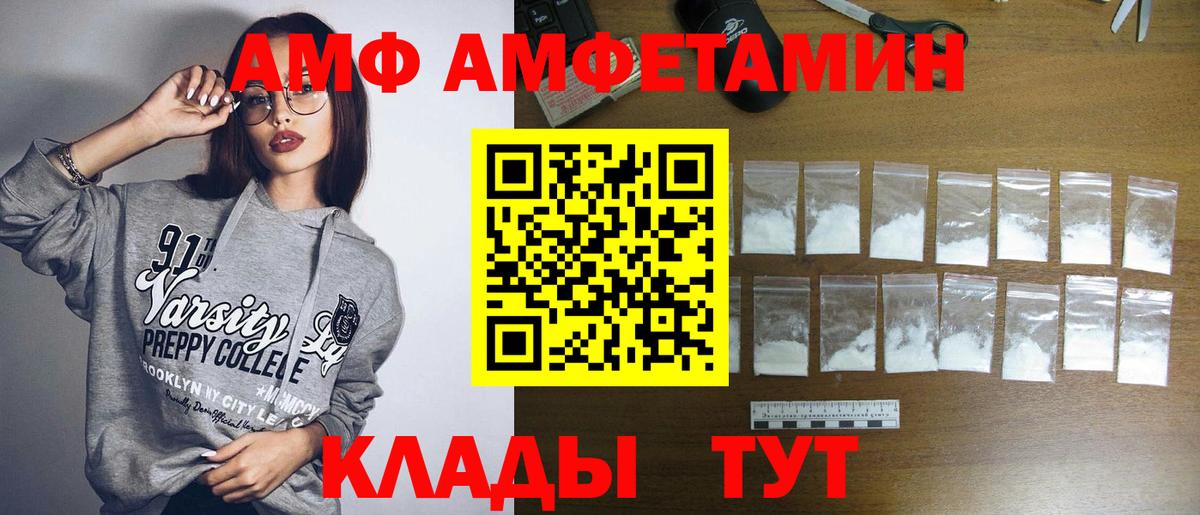 Красноуфимск  МЕТАМФЕТАМИН мет  МЕТАМФЕТАМИН  Вход с VPN 