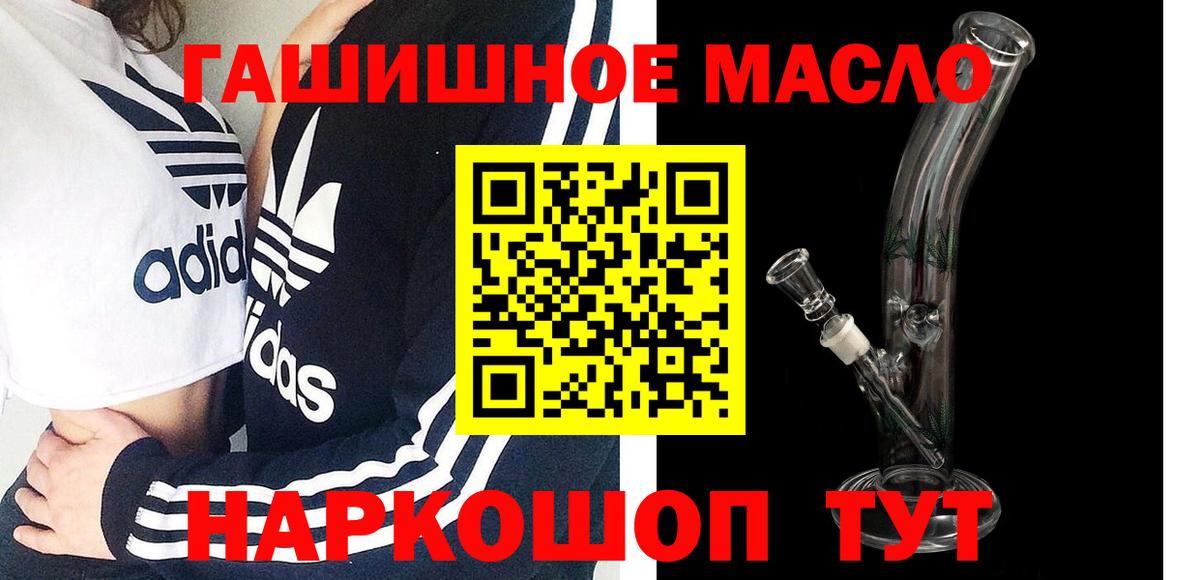 Красноуфимск  Дистиллят ТГК жижа  Вход с VPN 