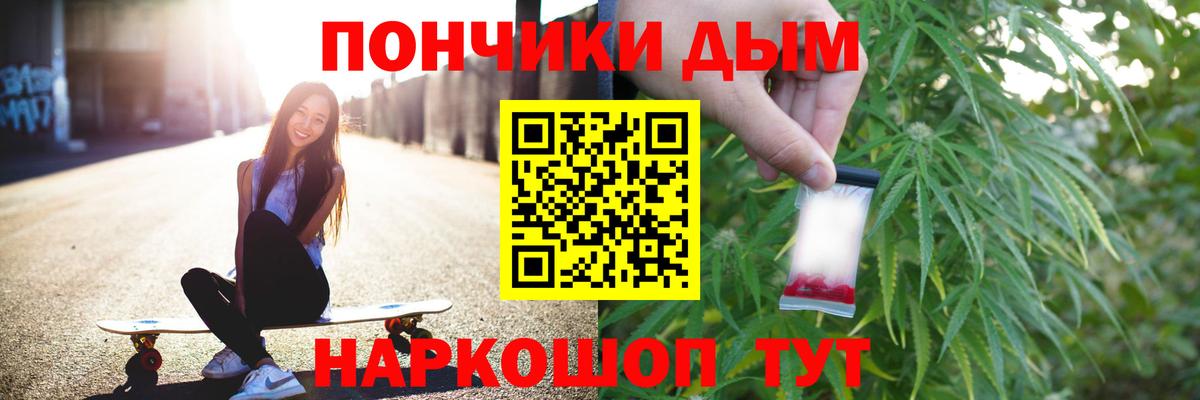 Марихуана Bruce Banner  МАРИХУАНА Bruce Banner  Бошки марихуана гибрид  Бошки марихуана VHQ  Вход с VPN  Красноуфимск 